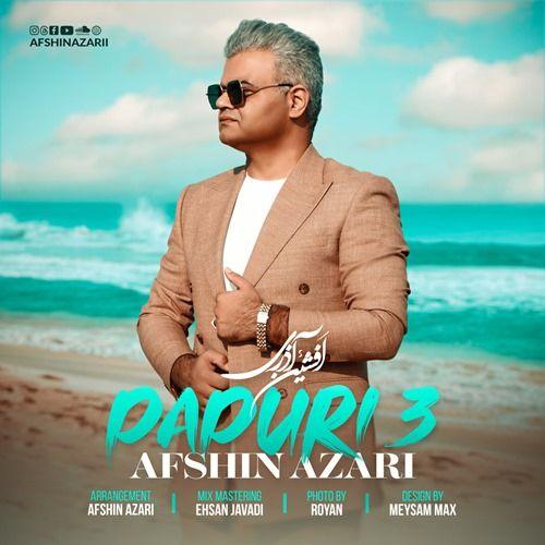 نایس موزیکا Afshin Azari-Papuri 3 دانلود آهنگ افشین آذری به نام پاپوری ۳  